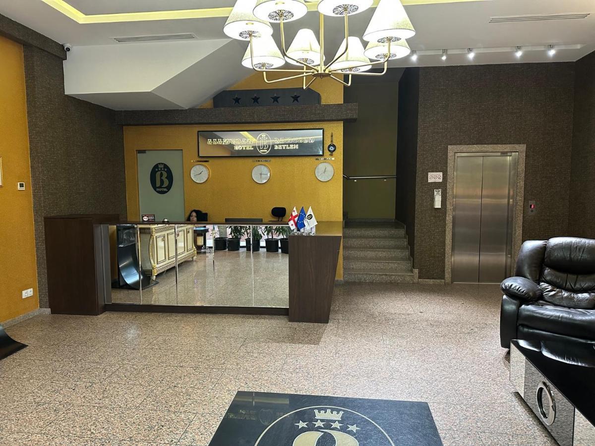 Betlem Hotel -Tbilisi City エクステリア 写真